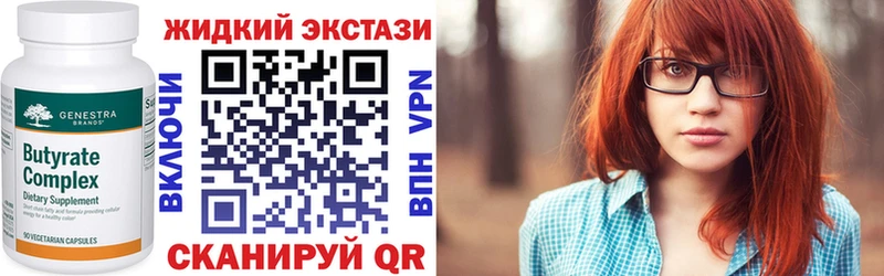 Бутират BDO 33%  МЕГА зеркало  Красновишерск  как найти закладки 
