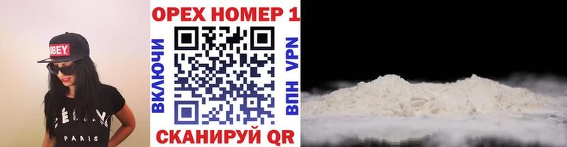 КОКАИН Боливия  купить наркоту  Красновишерск 
