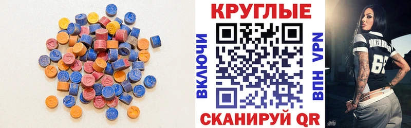 Экстази Cube  Красновишерск 