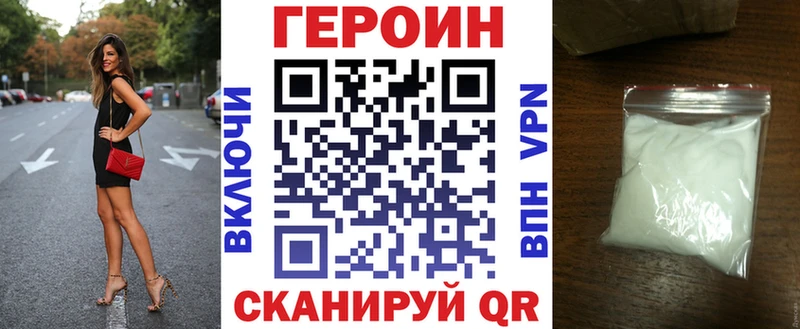 где можно купить наркотик hydra ссылка ГЕРОИН Афган Красновишерск