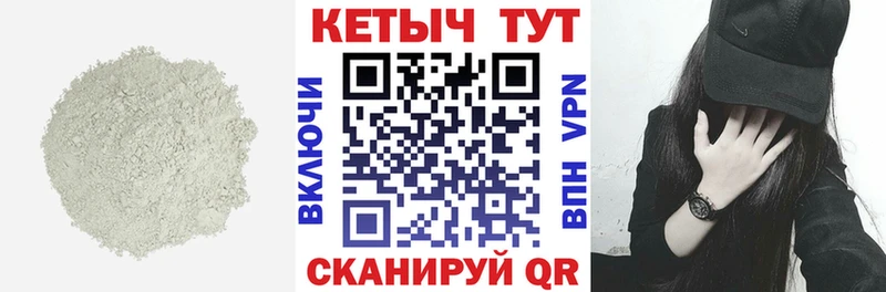 дарк нет клад  Красновишерск  Кетамин VHQ 