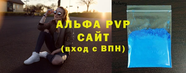 COCAINE Абаза