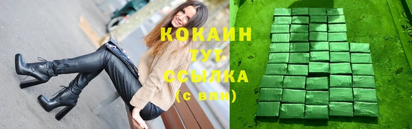 COCAINE Абаза