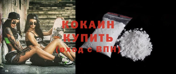 скорость Абинск