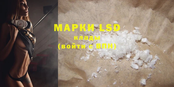 COCAINE Абаза