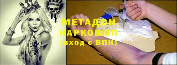COCAINE Абаза