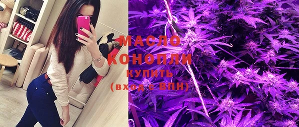 мяу мяу кристалл Абдулино