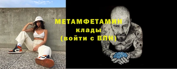 мяу мяу кристалл Абдулино