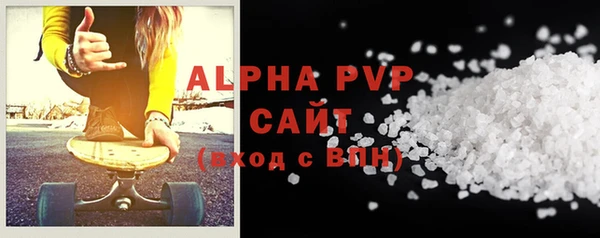 мяу мяу кристалл Абдулино