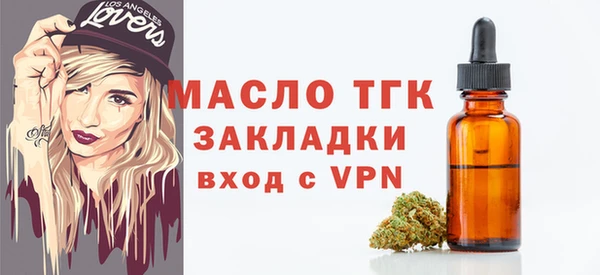 COCAINE Абаза