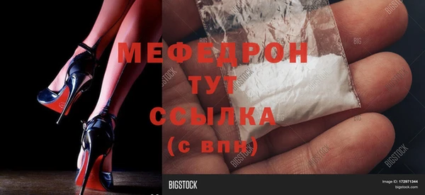 COCAINE Абаза