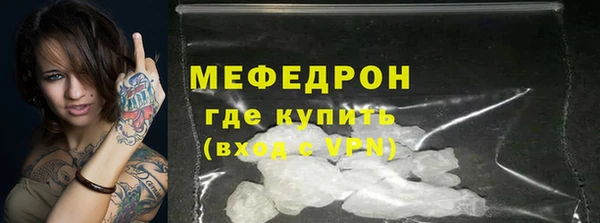 ALPHA-PVP Пролетарск
