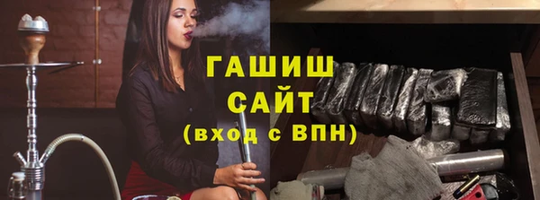 COCAINE Абаза