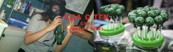 COCAINE Абаза