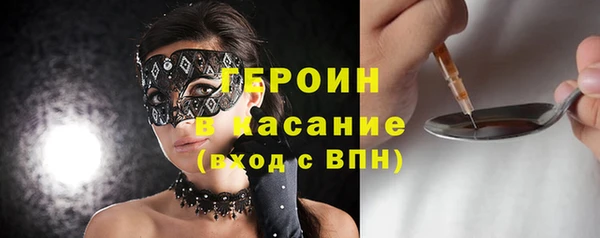 мяу мяу кристалл Абдулино