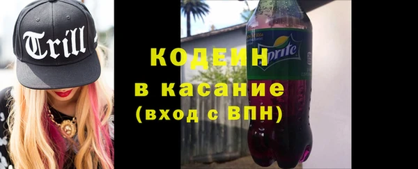 мяу мяу кристалл Абдулино