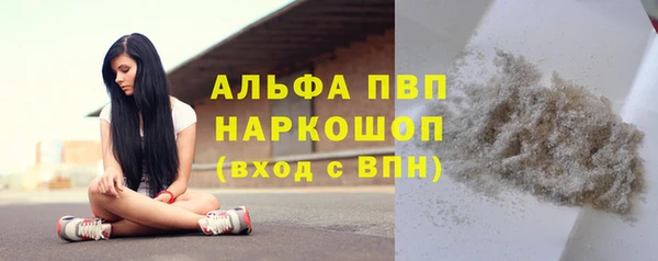 COCAINE Абаза