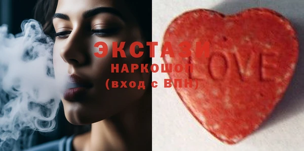 мяу мяу кристалл Абдулино