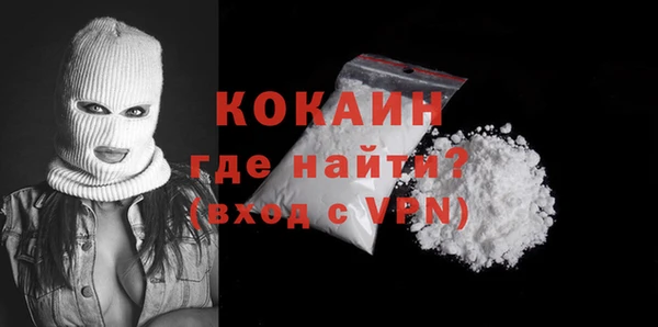 COCAINE Абаза