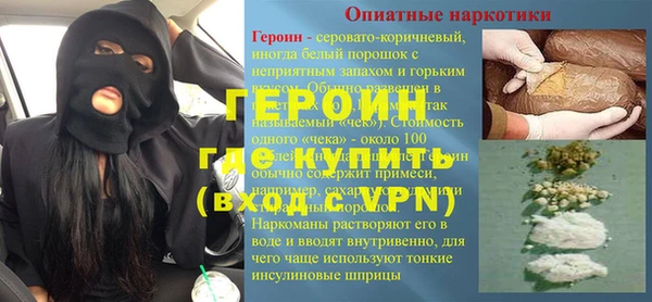 мяу мяу кристалл Абдулино