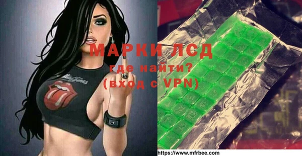 марки nbome Протвино