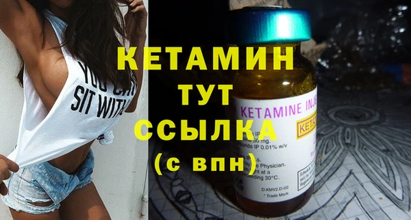 мяу мяу кристалл Абдулино
