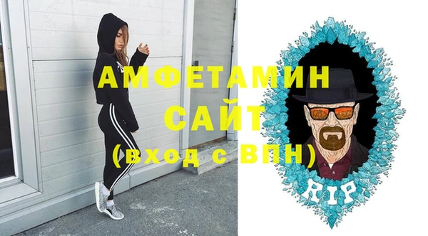 COCAINE Абаза