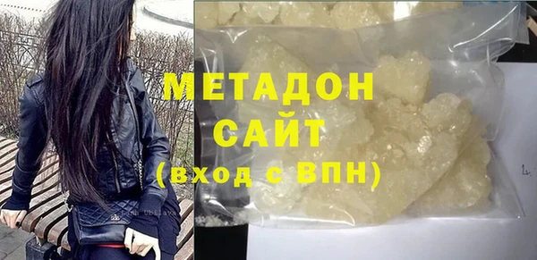 скорость Абинск