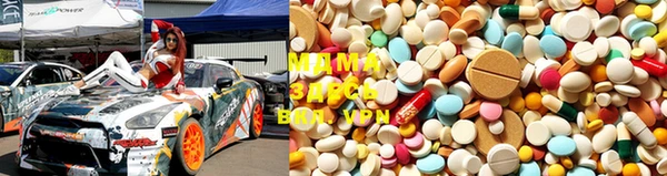 мяу мяу кристалл Абдулино