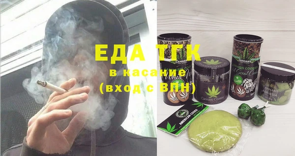 скорость Абинск