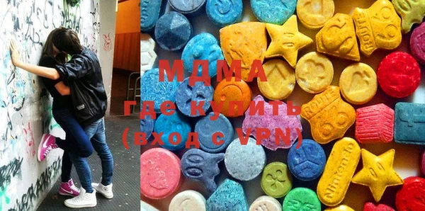 марки nbome Протвино