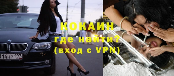 скорость Абинск