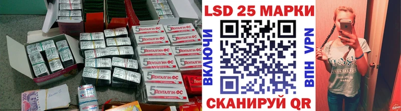 LSD-25 экстази ecstasy  где купить   Красновишерск 