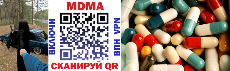 MDMA кристаллы  закладка  Красновишерск 