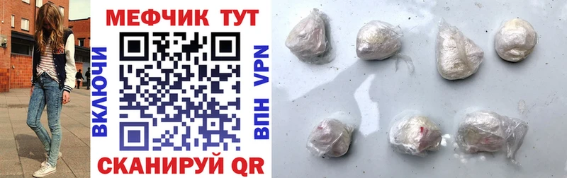 Мефедрон 4 MMC  купить наркоту  ОМГ ОМГ ONION  Красновишерск 