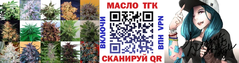 закладка  Красновишерск  darknet телеграм  ТГК вейп 